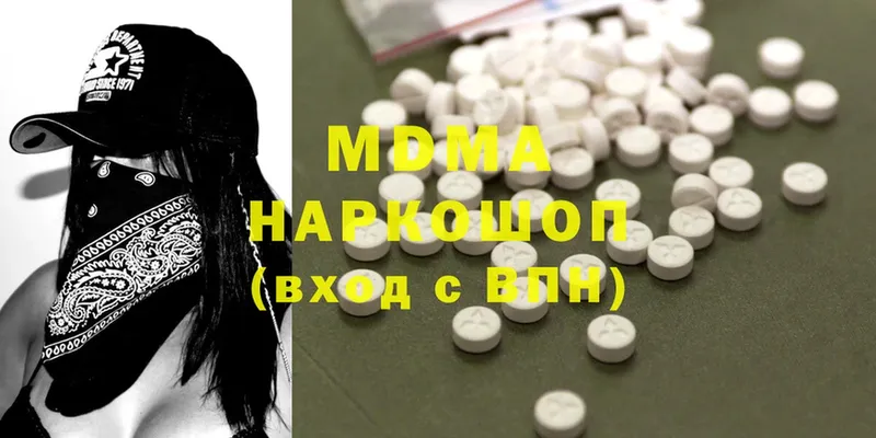 MDMA VHQ Белоярский