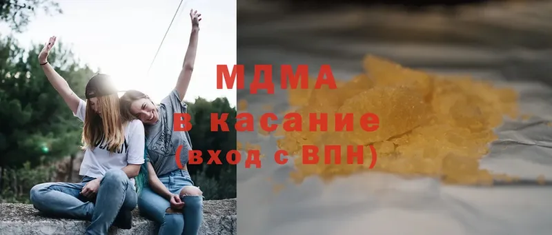 купить закладку  Белоярский  МДМА Molly 